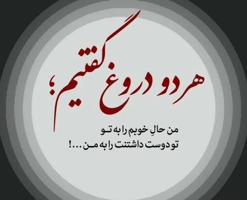 عکس نوشته یوسف اگر قلب زلیخا شکست