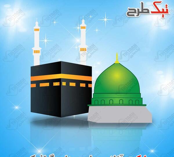 عکس مذهبی کعبه