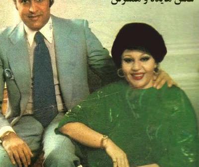 عکس سحر ناظمیان دختر مهستی