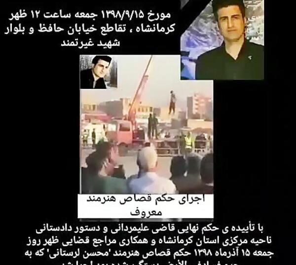 عکس محسن لرستانی با دوست دخترش