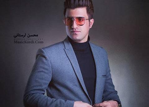 عکس محسن لرستانی با دوست دخترش