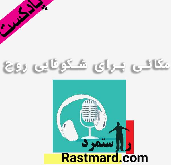 عکس فرشته ساچیل