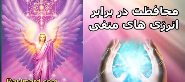 عکس فرشته ساچیل