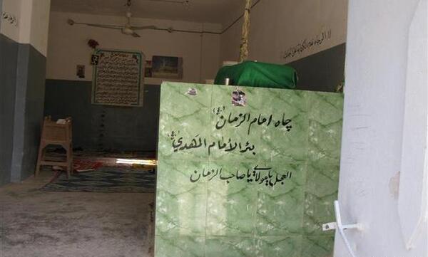 عکس چاه امام زمان در سامرا