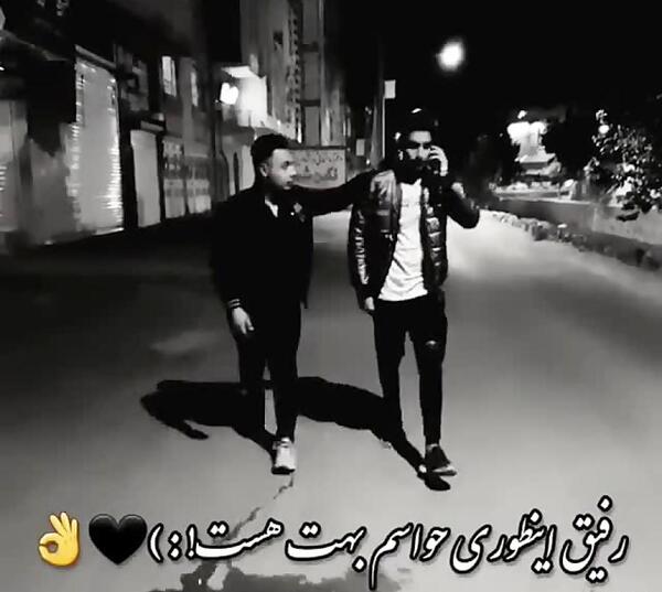 عکس رفیق لاکچری پسرونه