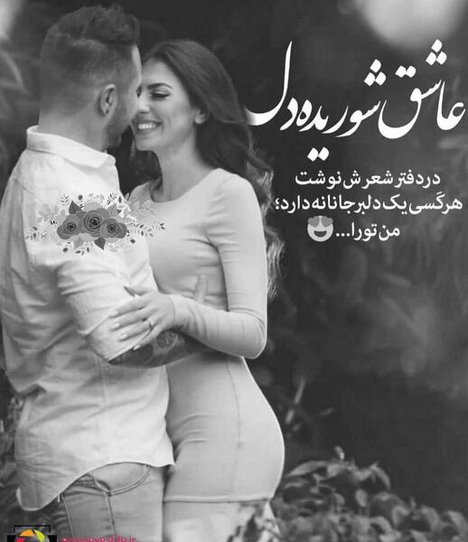 عکس پروفایل عاشقانه سیاه و سفید