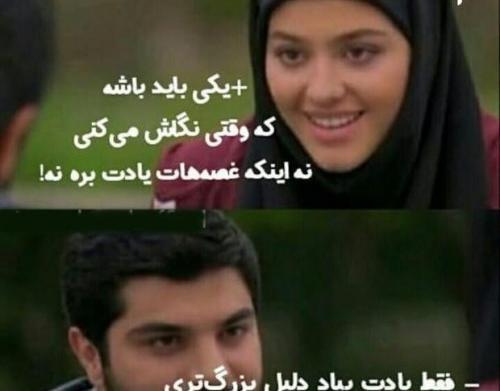 عکس نوشته لیلا و حامد فیلم پدر
