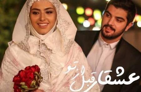 عکس نوشته لیلا و حامد فیلم پدر