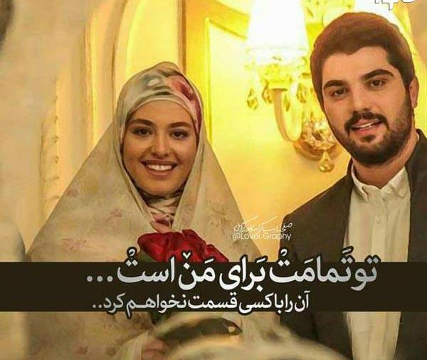 عکس نوشته لیلا و حامد فیلم پدر