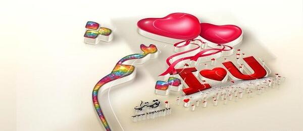 عکس نوشته راجب قلب