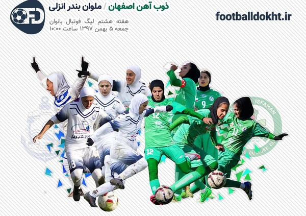 عکس صفورا جعفری
