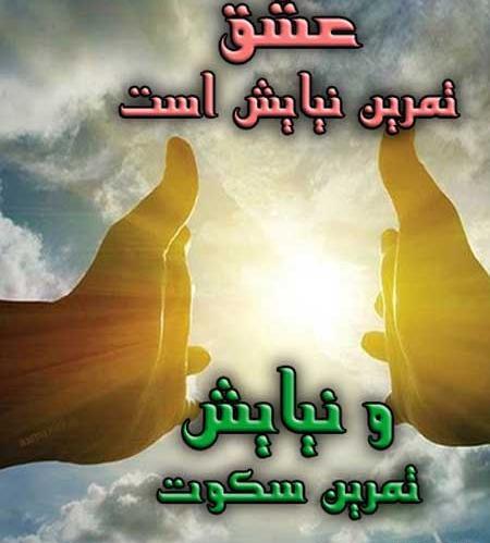عکس نوشته برا نیایش