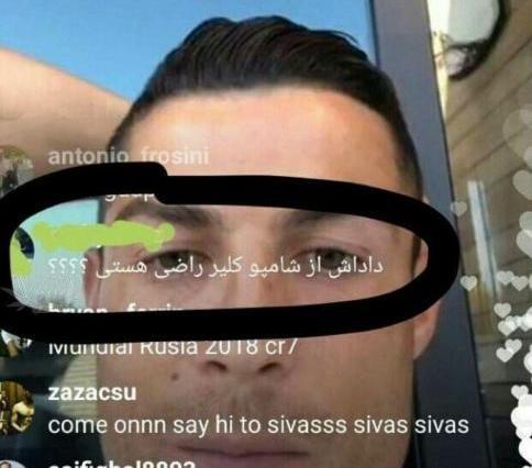 عکس خنده دار رونالدو
