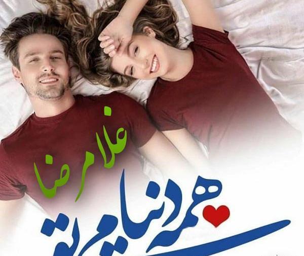عکس نوشته غلام به انگلیسی
