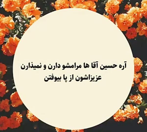عکس نوشته حسین آقا تولدت مبارک
