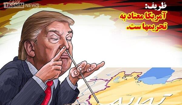 عکس کاریکاتوری ظریف