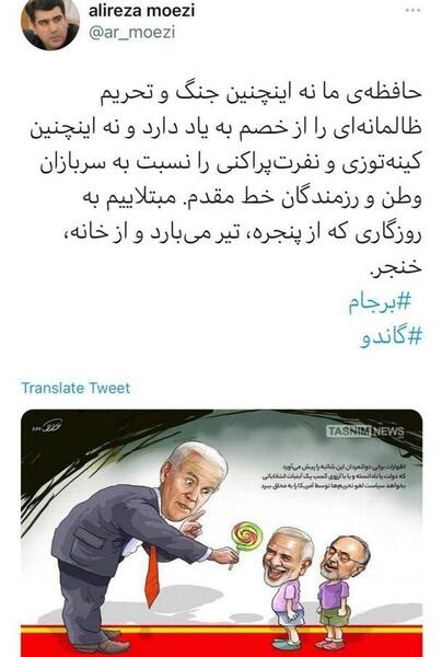 عکس کاریکاتوری ظریف