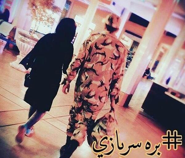 عکس عاشقانه دونفره سرباز