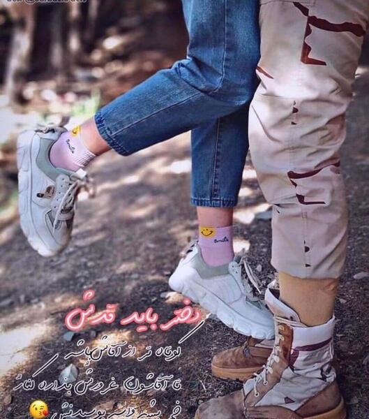 عکس عاشقانه دونفره سرباز