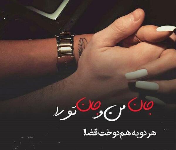 عکس پروفایل عاشقانه چشم درار