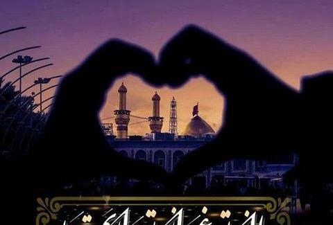 عکس نوشته در آرزوی کربلا