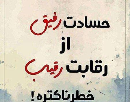 عکس نوشته واتساپ زیبا