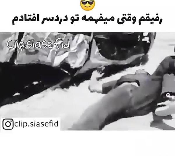 عکس رفیق لاتی