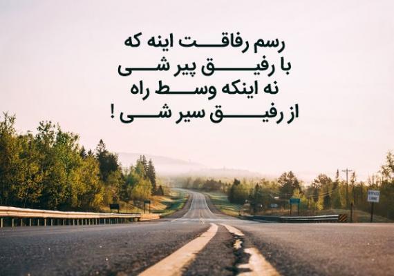 عکس رفیق لاتی
