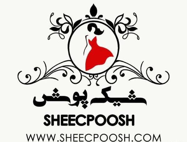 عکس پروفایل شیک پوش