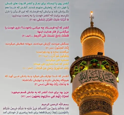 عکس نوشته میلاد پیامبر وامام صادق