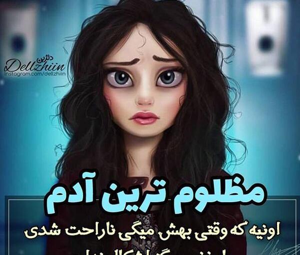 عکس دخترونه برای پروفایل متن