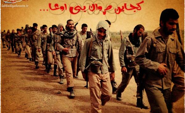 عکس زیبا شهدا