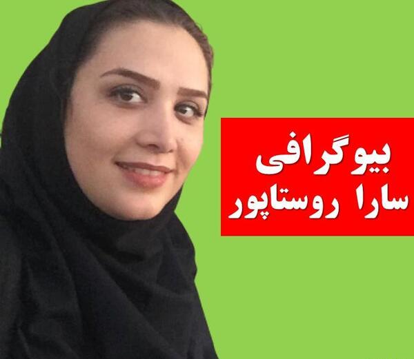 عکس خاله بهار