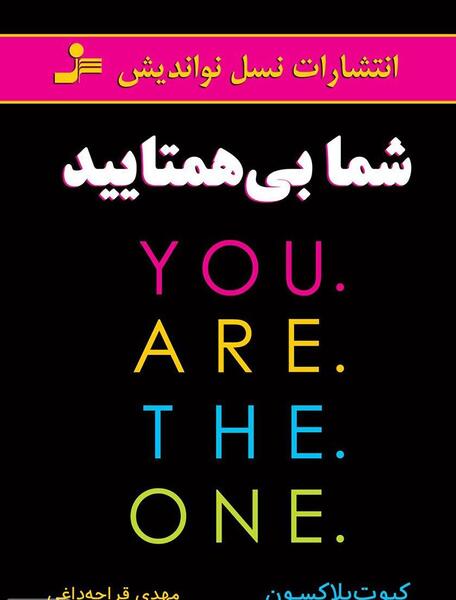عکس کیوت کتاب