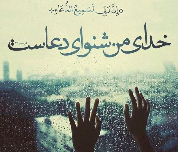 عکس نوشته خدا غمگینم