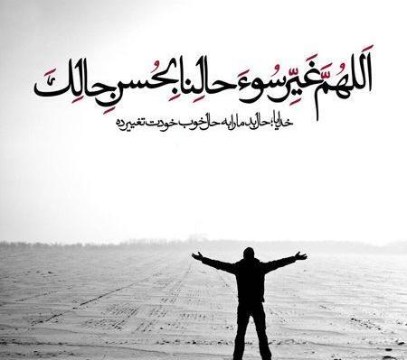 عکس نوشته خدا غمگینم