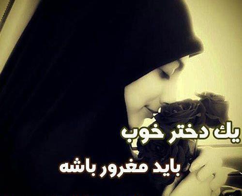 عکس خدا زنان
