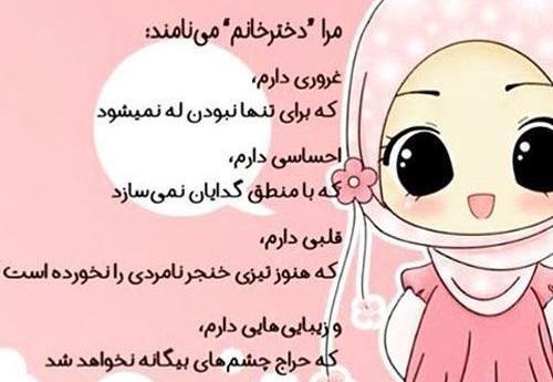 عکس خدا زنان