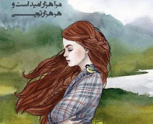عکس خدا زنان