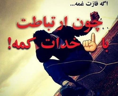 عکس خدا زنان