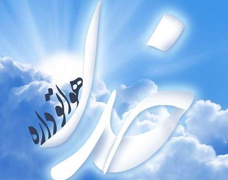 عکس نوشته راجب امید به خدا