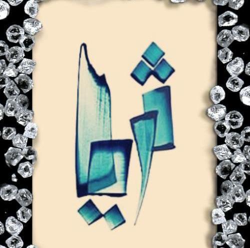 عکس نوشته اسم ثریا به انگلیسی