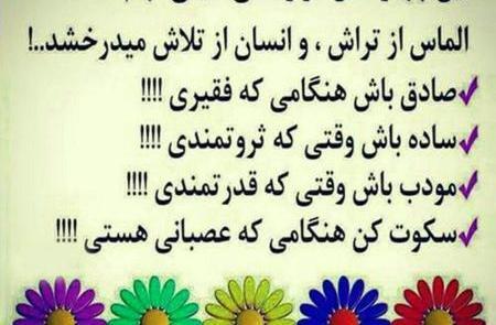 عکس های