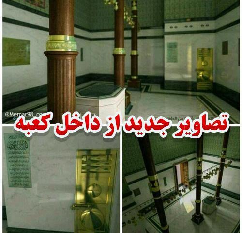 عکس کعبه داخل