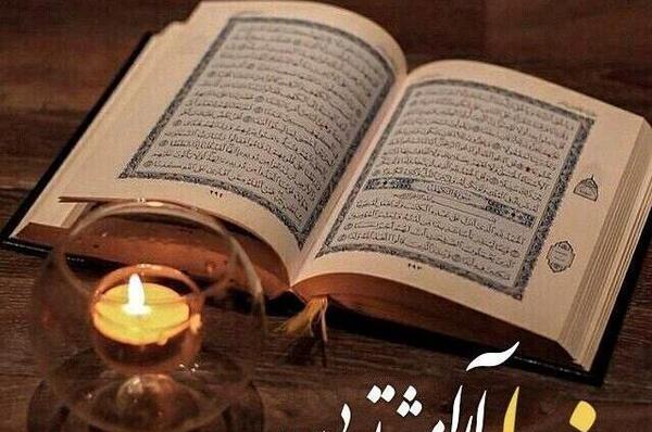عکس نوشته خدا آشوبم آرامشم تویی