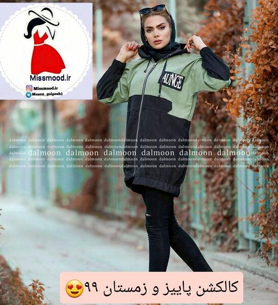 عکس مانتو هودی دخترانه اسپرت