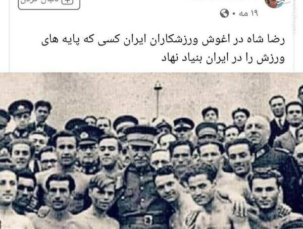 عکس رضا شاه رضایی