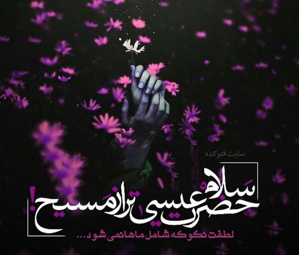 دانلود عکس پروفایل عیسی مسیح
