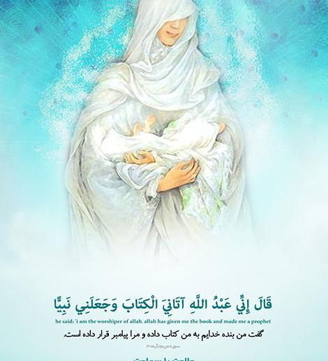 دانلود عکس پروفایل عیسی مسیح