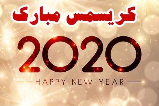 دانلود عکس پروفایل عیسی مسیح